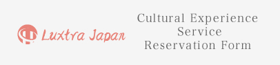 Cultural Experience Service Reservation Form